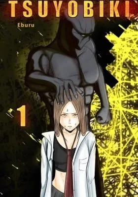 Tsuyobiki