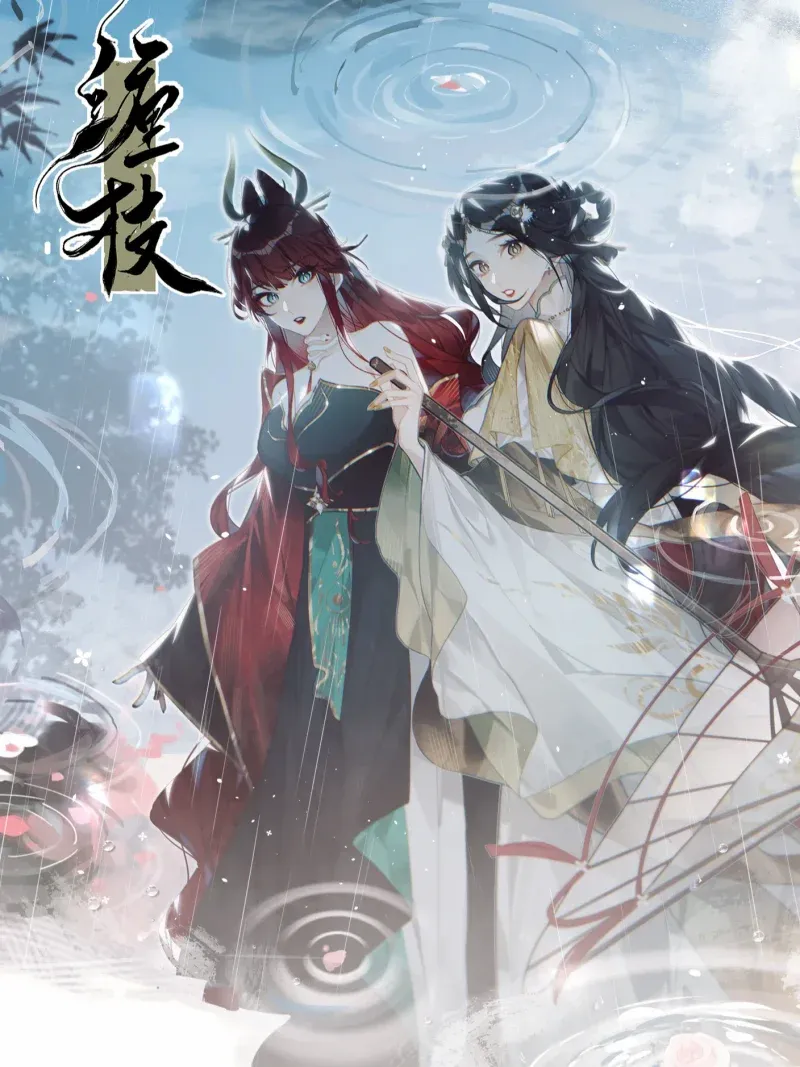 Cover of Twisting Tendrils