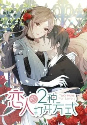 Two Ways for Lovers