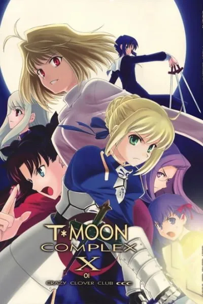 Type-Moon - T-Moon Complex X (Doujinshi)