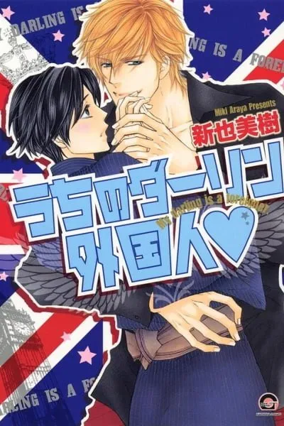 Uchi no Darling Gaikokujin