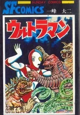 Chapter Cover