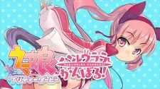Cover of Uma Musume: Pretty Derby - Haru Urara Ganbaru!