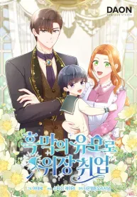 Cover of Undercover Employment as the Villain’s Nanny
