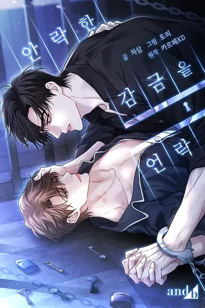 Cover of Unlocking a Comfy Captivity