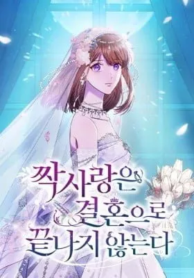Chapter Cover