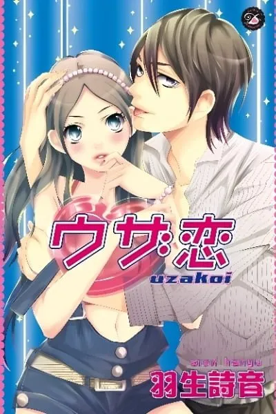 Uzakoi