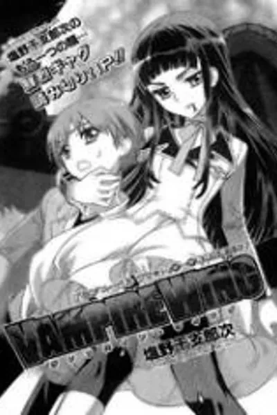 Vampire Wing