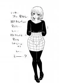 Cover of VariaBLe X or last