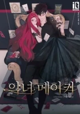 Villainess Maker (Promo)