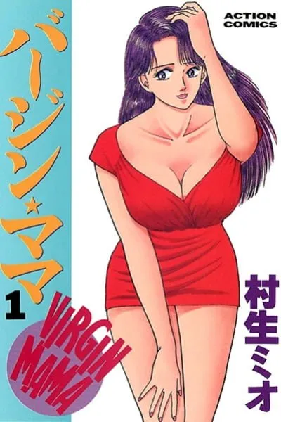 Virgin Mama