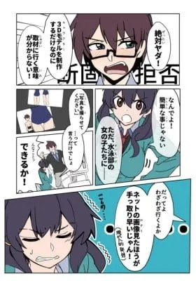 Cover of Vivid Line (Colored)