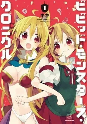 Vivid Monsters Chronicle