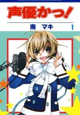 Voice Over!: Seiyuu Academy