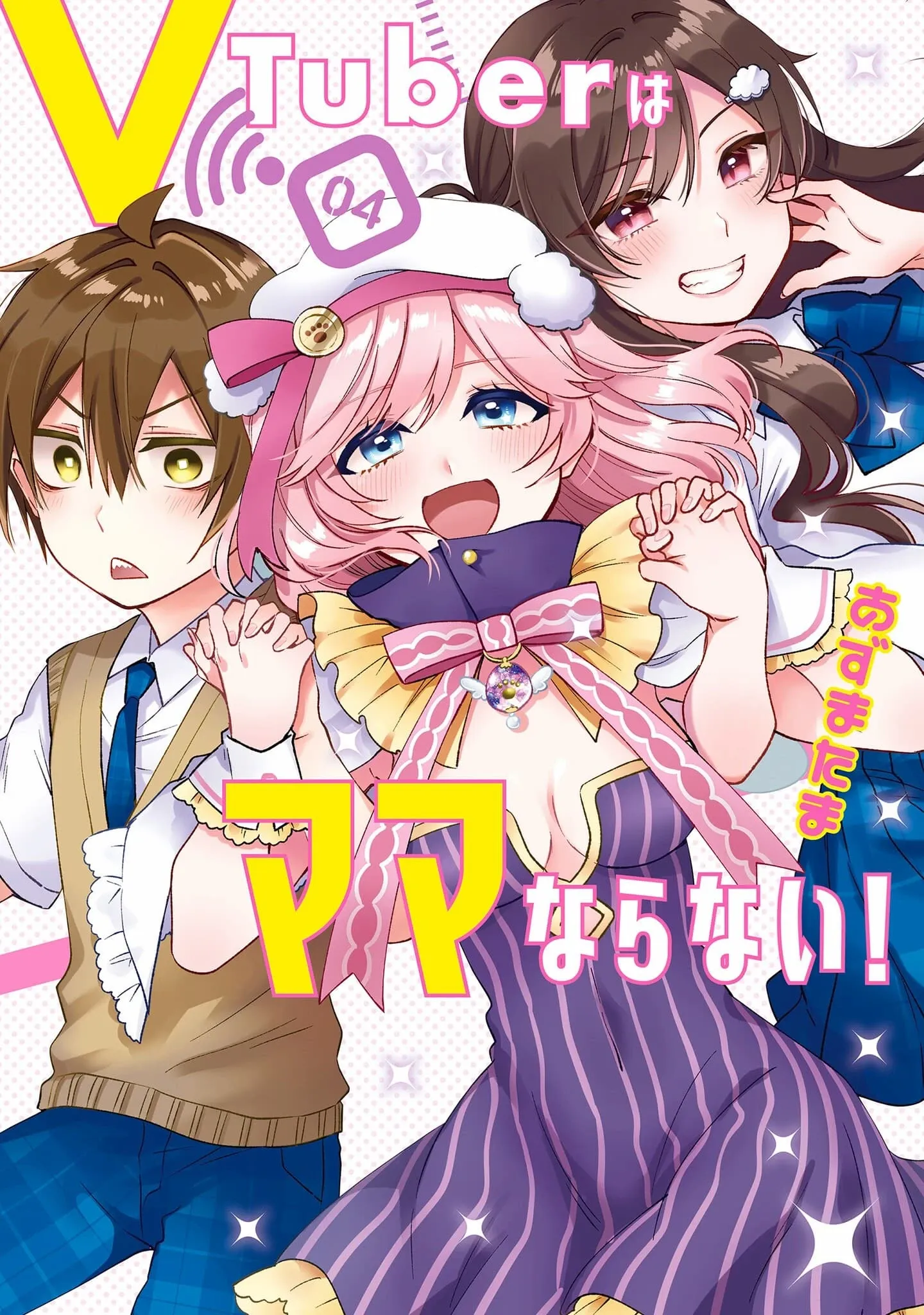 Vtuber wa mama naranai!