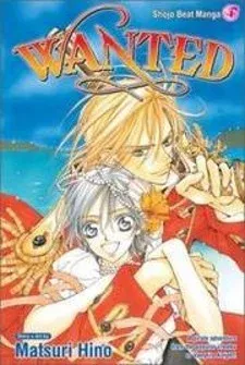 Cover of WANTE→D