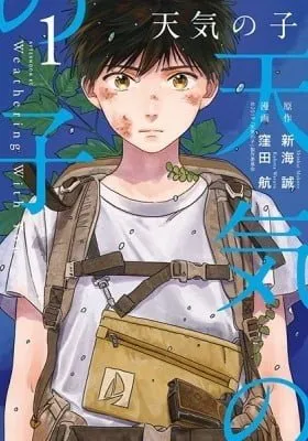 Cover of Weathering With You
