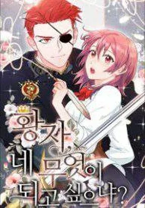 Chapter Cover