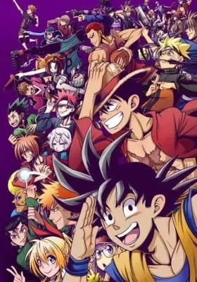 Cover of What If mangá