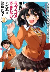 Chapter Cover