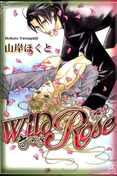 Wild Rose