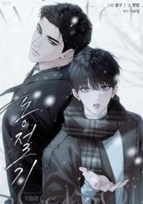 Wintertime