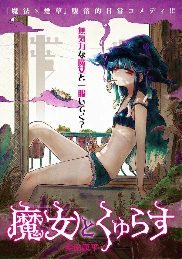 Witches and Cigarettes