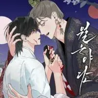 Wol-eun Yadam
