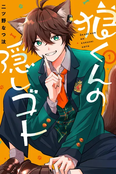 Cover of Wolf Boy’s Secret