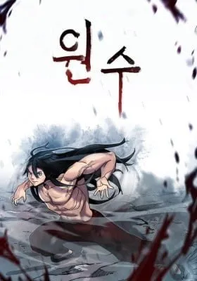 Cover of Wonsu