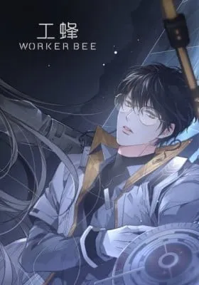 Worker Bee