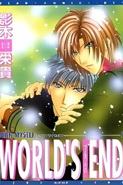 World's End