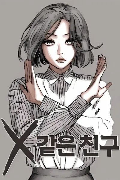 Cover of Xgateun Chingu