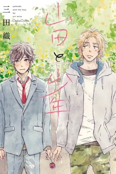 Yamada to Shounen