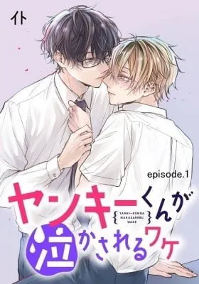 Chapter Cover