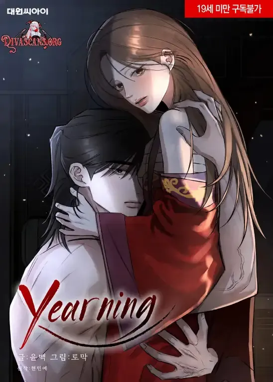 Yearning