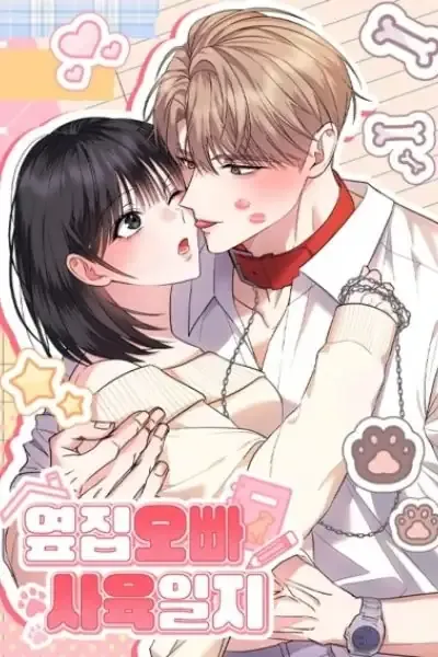 Yeopjim Oppa Sayugilji