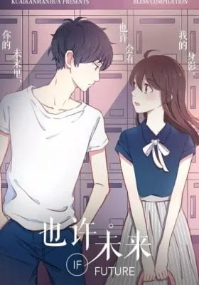 Yexu, Weilai (Colored)