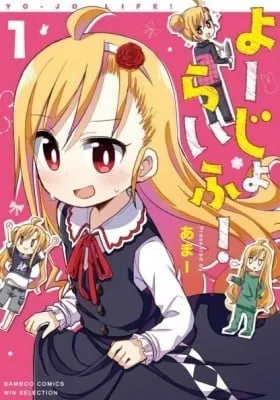 Cover of Yo-Jo Life!
