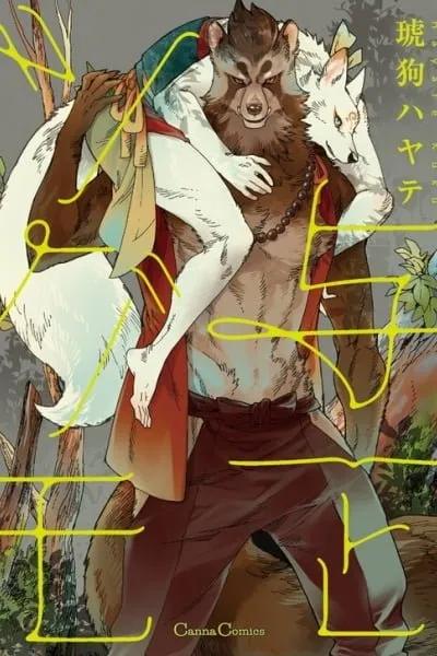 Yoichi to Tsugumo