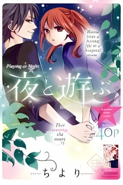 Yoru to Asobu