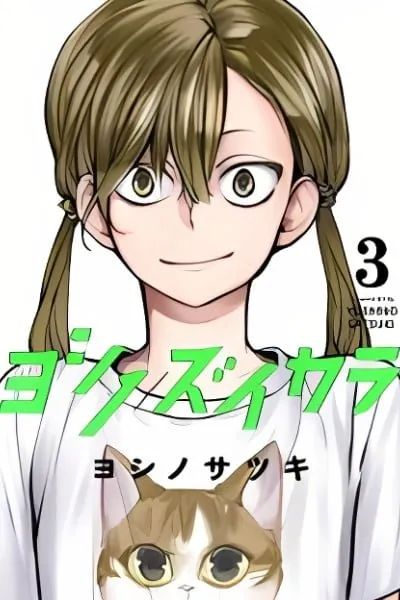 Chapter Cover