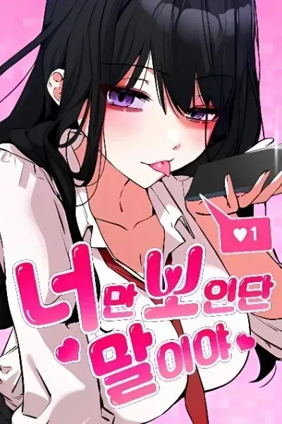Chapter Cover