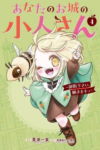 Chapter Cover