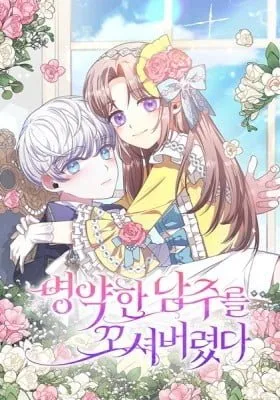 Chapter Cover