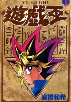 Yu-Gi-Oh! (Colored)