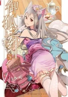 Chapter Cover