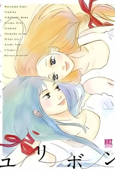 Yu-Ribbon