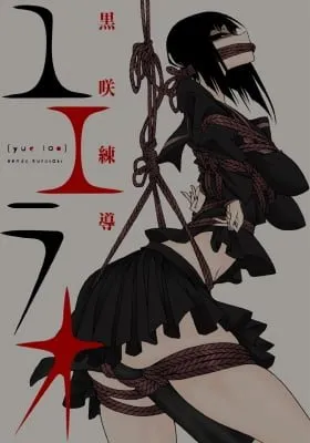 Yue Lao