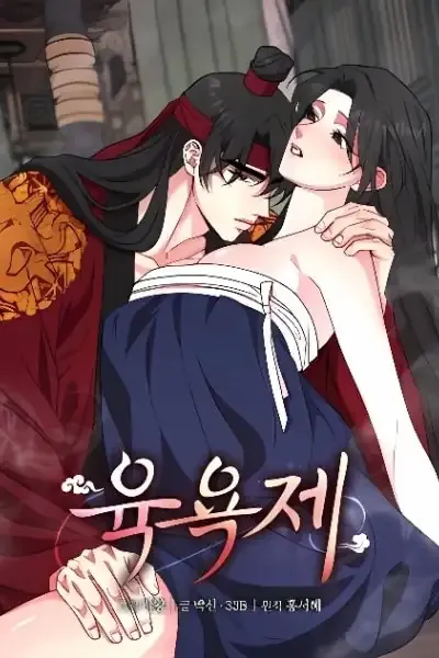 Yugyokje